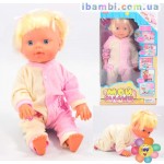 Пупс ZYB-B 1387-1